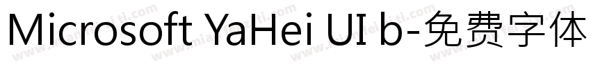 Microsoft YaHei UI b字体转换